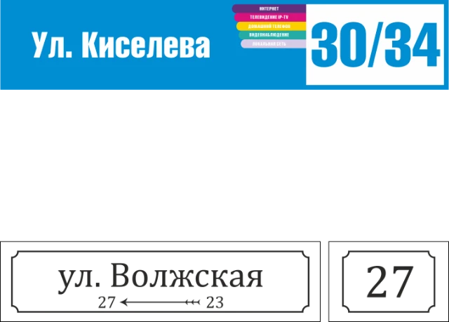 Аншлаги