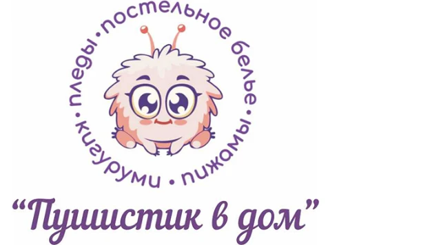 Отзывы__ПУШИСТИК В ДОМ