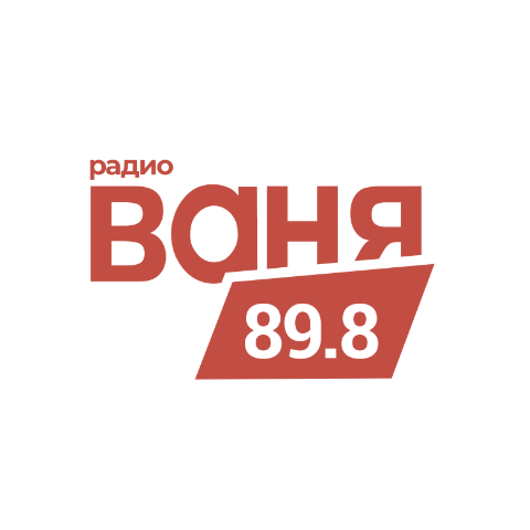 Радио Ваня