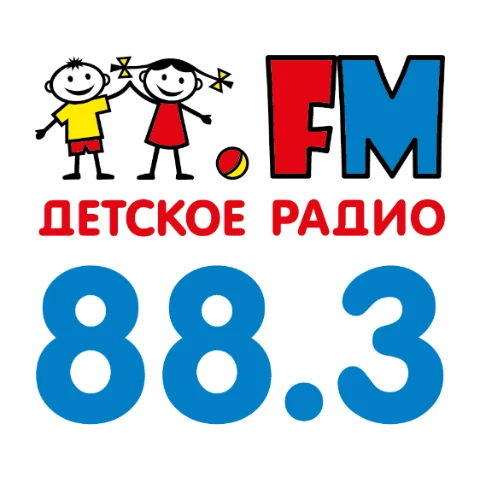 Радио__ДЕТСКОЕ РАДИО