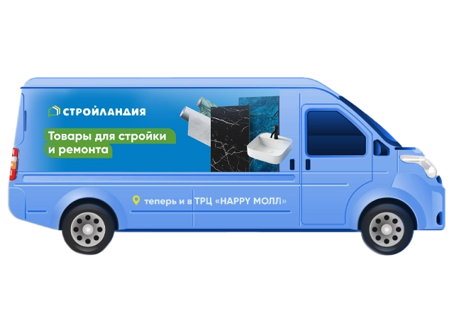 Реклама на траспорте