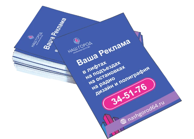 Полиграфия и Дизайн