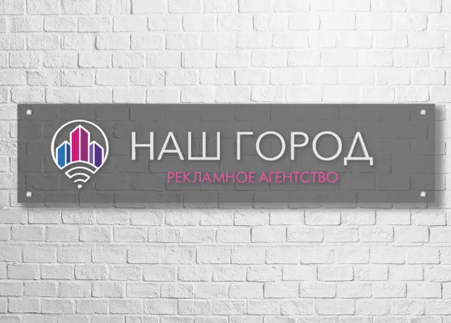 Вывески
